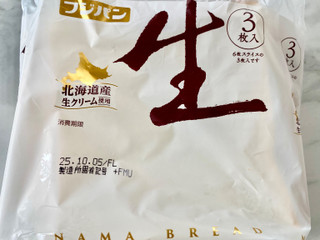 「フジパン 生ぶれっど 袋3枚」のクチコミ画像 by ぱぴぴさん