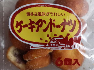 アンドーナッツ あんドーナツ - Wikipedia