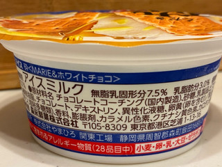 森永製菓 砕 MARIE ホワイトチョコレート（森永製菓）クチコミ32