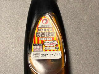 「オタフク 関西限定焼きそばソース 200g」のクチコミ画像 by chickyさん