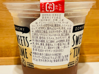 「ドンレミー ショコラブラウニーパフェ」のクチコミ画像 by パン太郎さん