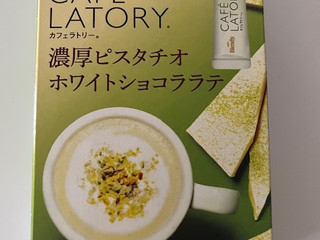 「AGF ブレンディ カフェラトリー スティック 濃厚ピスタチオホワイトショコララテ 箱10g×6」のクチコミ画像 by chan-manaさん