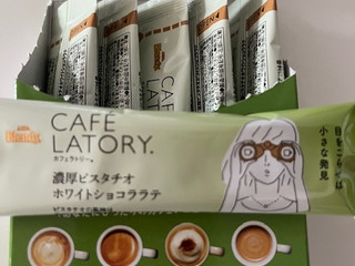 AGF ブレンディ カフェラトリー スティック 濃厚ピスタチオホワイト