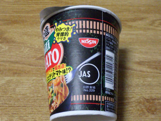 中評価】日清食品 カップヌードル 魔改造カップヌードル