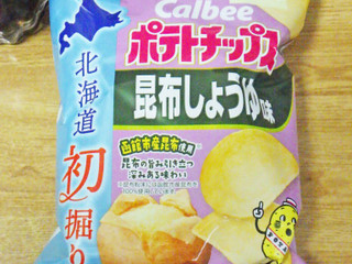 「カルビー 北海道初掘りポテトチップス 昆布しょうゆ味 袋53g」のクチコミ画像 by 7GのOPさん