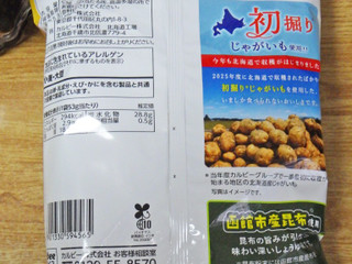 「カルビー 北海道初掘りポテトチップス 昆布しょうゆ味 袋53g」のクチコミ画像 by 7GのOPさん