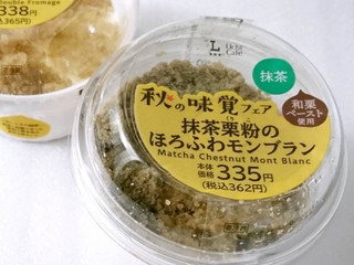 【抽選限定品】モモジロウ　どろりん抹茶ミルク たろろ (@tarotaro1205) / Posts / X