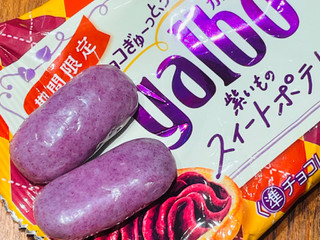 明治 ガルボ 紫いものスイートポテト（明治）クチコミ18件・評価5.3/7