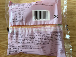 「ヤマザキ デリポット マルゲリータピザ 袋1個」のクチコミ画像 by ミントたっぷりさん