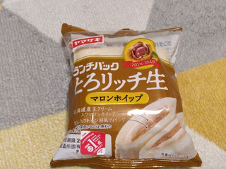 「ヤマザキ ランチパック とろリッチ生 マロンホイップ」のクチコミ画像 by やっぺさん