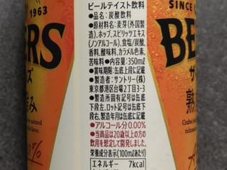 「サントリー ザ・ベゼルズ 缶350ml」のクチコミ画像 by ぎんなんさん