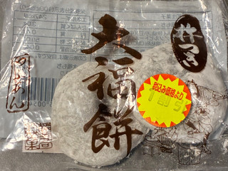 大福もち♡  ぷち大福 商品詳細 | 宮城製粉株式会社