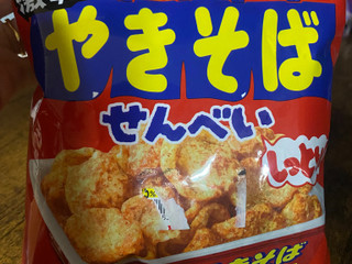 「三真 ペヤング 激辛 やきそばしっとりせんべい 20g」のクチコミ画像 by gologoloさん