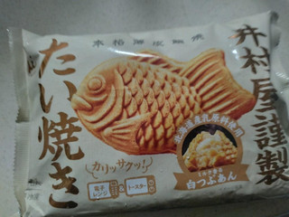 「井村屋 井村屋謹製 たい焼き 白つぶあん 袋3個」のクチコミ画像 by ぴのこっここさん