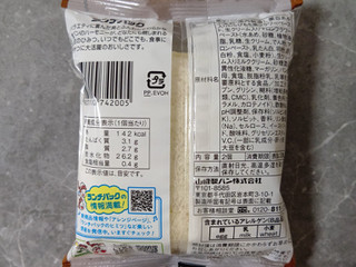 「ヤマザキ ランチパック とろリッチ生 マロンホイップ」のクチコミ画像 by kopiさん