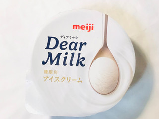 「明治 Dear Milk カップ130ml」のクチコミ画像 by ゆのみさん