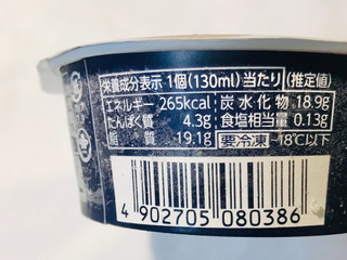 「明治 Dear Milk カップ130ml」のクチコミ画像 by ゆのみさん