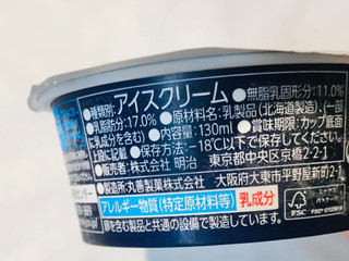 「明治 Dear Milk カップ130ml」のクチコミ画像 by ゆのみさん