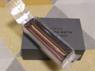 「宝福 KASA‐NETA マロンとワインカシス」のクチコミ画像 by やっぺさん