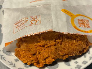 マクドナルド シャカチキ レッドペッパー味シーズニング（マクドナルド