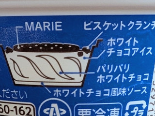 森永製菓 砕 MARIE ホワイトチョコレート（森永製菓）クチコミ32