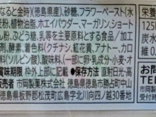 「セブン＆アイ セブンプレミアム もちもちしたスイートポテト」のクチコミ画像 by はるなつひさん