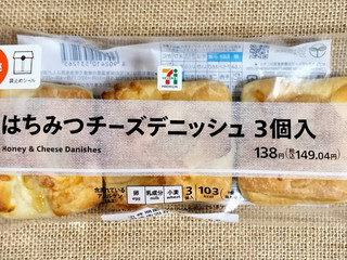 「セブン＆アイ セブンプレミアム はちみつチーズ デニッシュ 3個入」のクチコミ画像 by ゆるりむさん