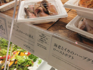 「アール・エフ・ワン 牛肉のグリル 霜降りひらたけのロースト添え」のクチコミ画像 by ミサミサさん