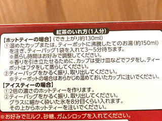 「イオン トップバリュ ベストプライス 紅茶100bags 1.6g×100」のクチコミ画像 by みちまるさん