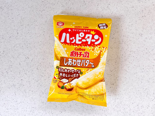 「亀田製菓 ハッピーターン しあわせバタ～味 袋35g」のクチコミ画像 by むぎっこさん