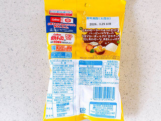 「亀田製菓 ハッピーターン しあわせバタ～味 袋35g」のクチコミ画像 by むぎっこさん