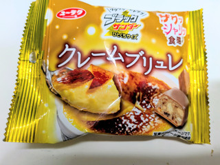 中評価】有楽製菓 ブラックサンダーひとくちサイズ クレームブリュレの