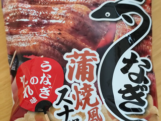 ニッポー うなぎ蒲焼風スナック（ニッポー）クチコミ4件・評価4.8/7点