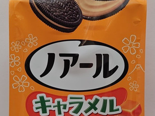 「YBC ノアール キャラメルクリーム 8枚2」のクチコミ画像 by にゅーんさん