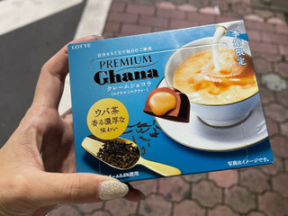 「ロッテ プレミアムガーナ クレームショコラ ロイヤルミルクティー 箱65g」のクチコミ画像 by 食べるの大好きダイエッターさん