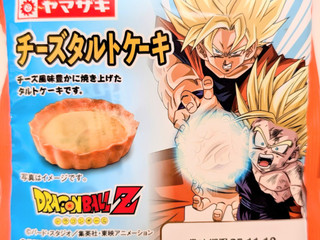 10692876_3_original.jpg?ts=