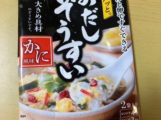 「はごろも パパっとおだしぞうすい かに風味 6.5g×2」のクチコミ画像 by なでしこ5296さん