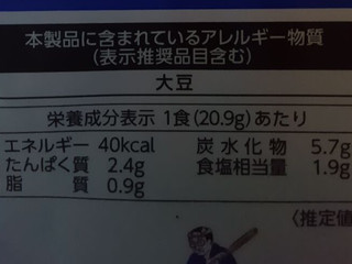 「ひかり味噌 味噌屋のまかないみそ汁 蔵出し信州こうじみそ 袋104.5g」のクチコミ画像 by べべふぉっくさん
