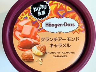 「ハーゲンダッツ ミニカップ クランチアーモンドキャラメル カップ92ml」のクチコミ画像 by はるなつひさん