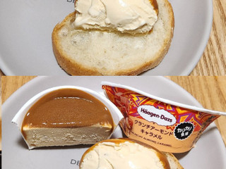 「ハーゲンダッツ ミニカップ クランチアーモンドキャラメル カップ92ml」のクチコミ画像 by みにぃ321321さん