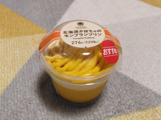 「ファミリーマート 北海道かぼちゃのモンブランプリン」のクチコミ画像 by やっぺさん