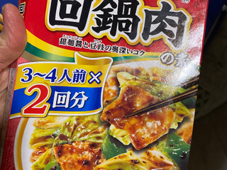 回鍋肉品です 味の素 CookDo 回鍋肉 90g｜ベイシアネットスーパー｜楽天