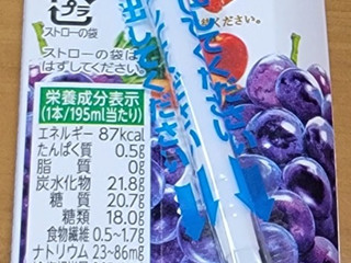 カゴメ 野菜生活100 本日の逸品 岡山ピオーネミックス（カゴメ