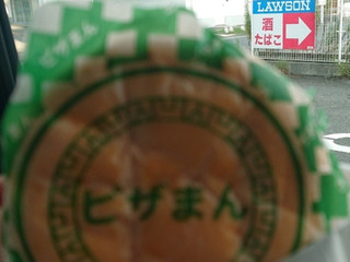 「ローソン ピザまん」のクチコミ画像 by ヨーヨーさん