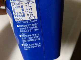 「タカナシ 北海道とろける生クリームヨーグルト カップ375g」のクチコミ画像 by gologoloさん