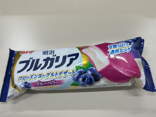「明治 ブルガリア フローズンヨーグルトデザート ブルーベリー 袋85ml」のクチコミ画像 by ぱりんこさん