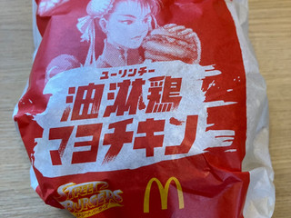 「マクドナルド 油淋鶏マヨチキン」のクチコミ画像 by シアンさん