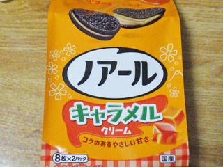 「YBC ノアール キャラメルクリーム 8枚2」のクチコミ画像 by 7GのOPさん