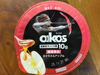 「ダノン オイコス プロテインヨーグルト 高吸収タンパク質 キャラメルアップル カップ113g」のクチコミ画像 by ピンクのぷーさんさん