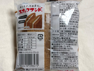 「フジパン 黒糖スナックサンド モンブラン 10%増量 袋2個」のクチコミ画像 by む チ ャさん
